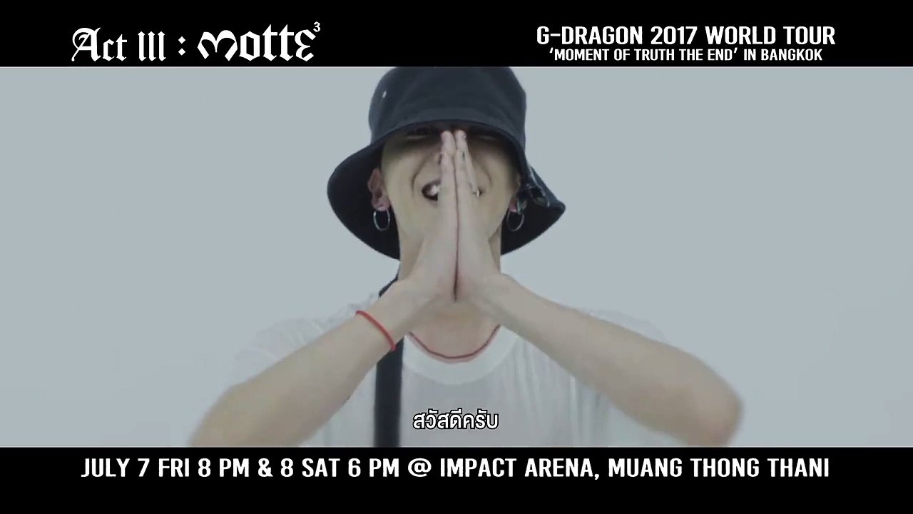 VTR GD World Tour 2017