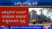 BBMP Council: No Stopping For Mayor And Deputy Mayor Elections