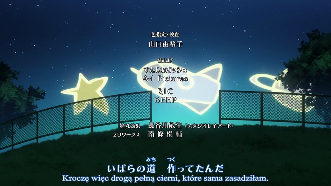 Uchuu Kyoudai Ending 8