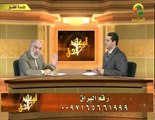 عمر عبد الكافي - الوعد الحق 22 - سوء الخاتمة