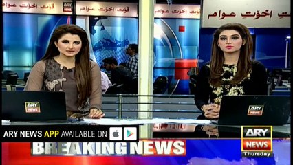 Panama Case decision consists of 4 pages