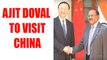 Sikkim Stand off : Ajit Doval travels to China for BRICS summit | Oneindia News