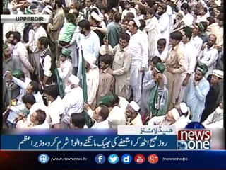 NewsONE Headlines 6PM | 20-July-2017