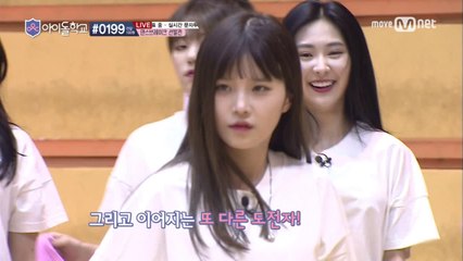 [2회]"소름돋았어!" #송하영 #이서연 #나띠 #이채영 #박지원 @ 댄스배틀