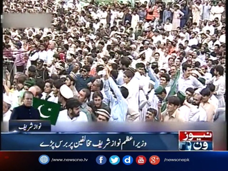 PM Nawaz lashes out at detractors in Dir