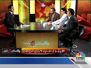 Fawad Chaudhry Exposed