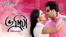 O Priya - S.I Tutul - Konok Chapa - Shakib - Apu Biswash - Priya Amar Jaan - Bangla Movie Song 2017
