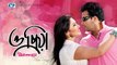 O Priya - S.I Tutul - Konok Chapa - Shakib - Apu Biswash - Priya Amar Jaan - Bangla Movie Song 2017