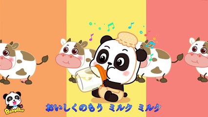 ♬おかあさんといっしょ いないいないばあ | 赤ちゃんが喜ぶ歌  | アニメ | 動画 | BabyBus