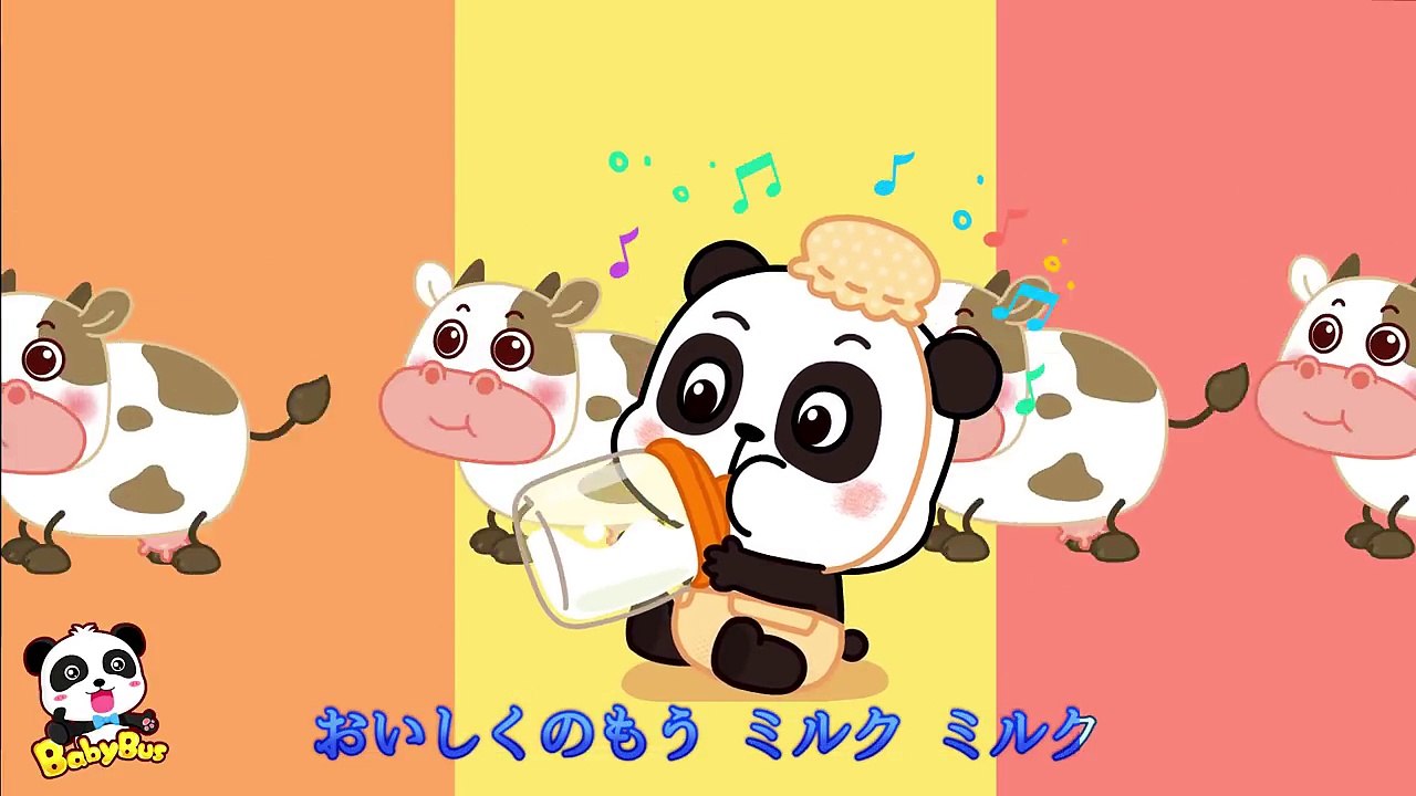 ♬おかあさんといっしょ いないいないばあ | 赤ちゃんが喜ぶ歌  | アニメ | 動画 | BabyBus