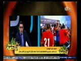 #ساعة‪_‬رياضة | قرارات مجلس الزمالك : ممنوع اللعب برأس حربة واحد