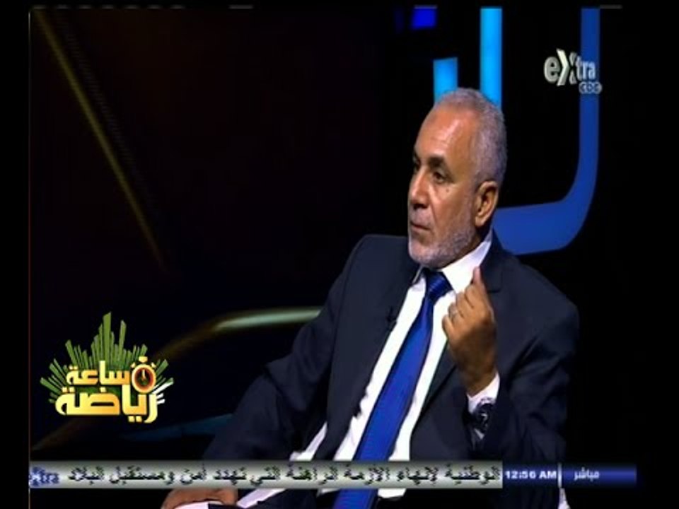 #ساعة‪_‬رياضة |‫ الحلقة الكاملة | 14 - سبتمبر ...