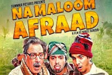 Na Maloom Afraad 2 | Kaif o Suroor | Official Song Teaser