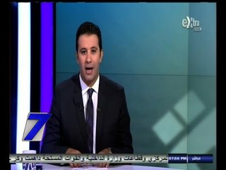 #السابعة | الحلقة الكاملة | 14 - سبتمبر - 2014 | الرمال السوداء كنوز على أرض مصر