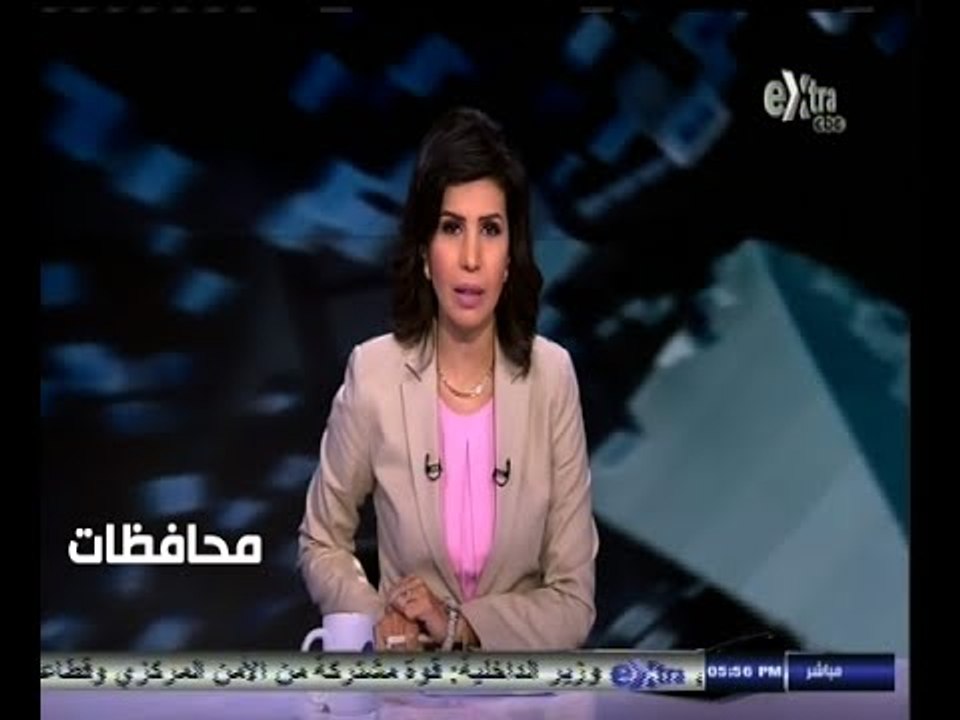 #أخبار‪_‬المحافظات | جولة في أخبار المحافظات مع منى الشايب | 14 - سبتمبر - 2014