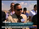 #أخبار‪_‬المحافظات | الإسماعيلية .. وزير الآثار يتفقد أعمال حفر قناة السويس الجديدة