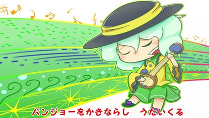 ちびっこカウボーイ　　～おかあさんといっしょ～