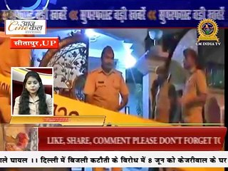 पत्रकार के सवाल पर भड़के सलमान - Superfast Badi Khabrein 07-06- 17 - Salman Khan - Cm india Tv