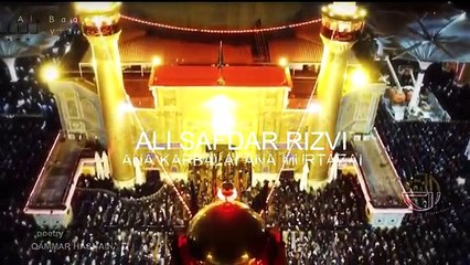 Ali Safdar Nohay 2017 - Ana Karbalai Ana Murtazai - Video Noha - HD