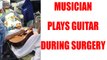 Bengaluru Musician plays guitar during Brain circuit surgery | Oneindia News