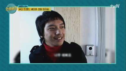 정용화, 바가지+맥가이버 머리! ′트랜드세터′