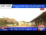 Akhila Karnataka Valmiki Mahasabha Calls For Koppal Bandh