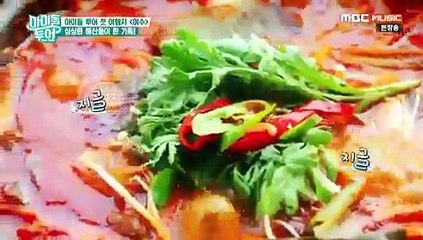 아이돌 투어 1회 20170720