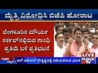 Bengaluru: BJP Corporators Stage Protest Next To Gandhi Statue In Maurya Circle