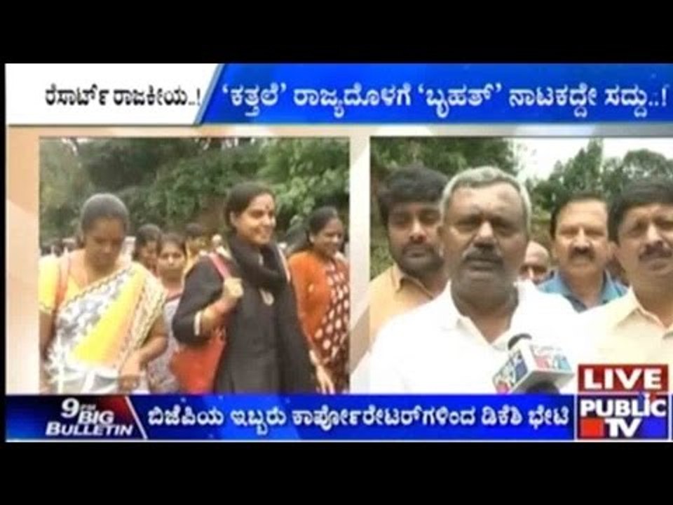 Big Bulletin | Latest News | Sep 8th, 2015