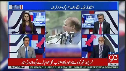 News Room - 20th July 2017