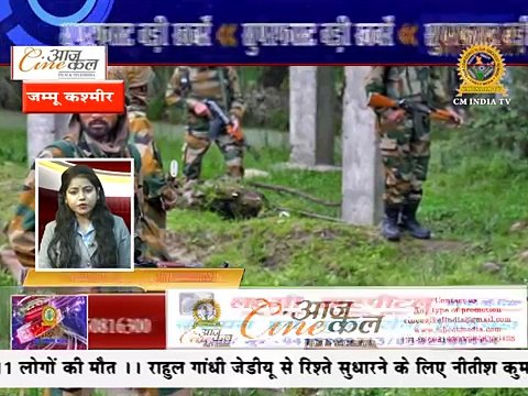 वरुण और अनुष्का की लव स्टोरी Superfast Badi Khabrein 04-07-17 Cm India Tv Cine Aajkal News