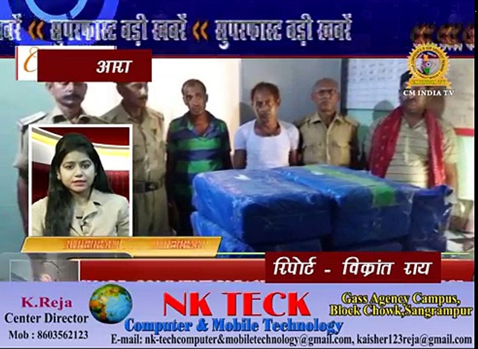 सचिन के बाद बाबा रामदेव की बनेगी बायोपिक -- Superfast Badi Khabrein 15-06-17 -- Cm India TV