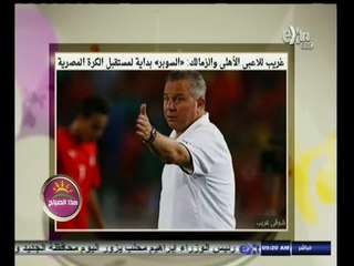 #هذا_الصباح | فقرة السوشيال ميديا | 14 سبتمبر 2014