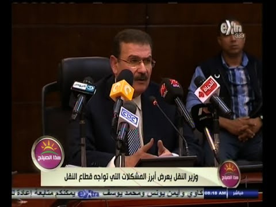 #هذا_الصباح | وزير النقل يعرض أبرز المشكلات التي تواجه قطاع النقل