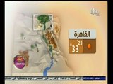 #هذا_الصباح | حالة الطقس في القاهرة والمحافظات | 14 سبتمبر 2014