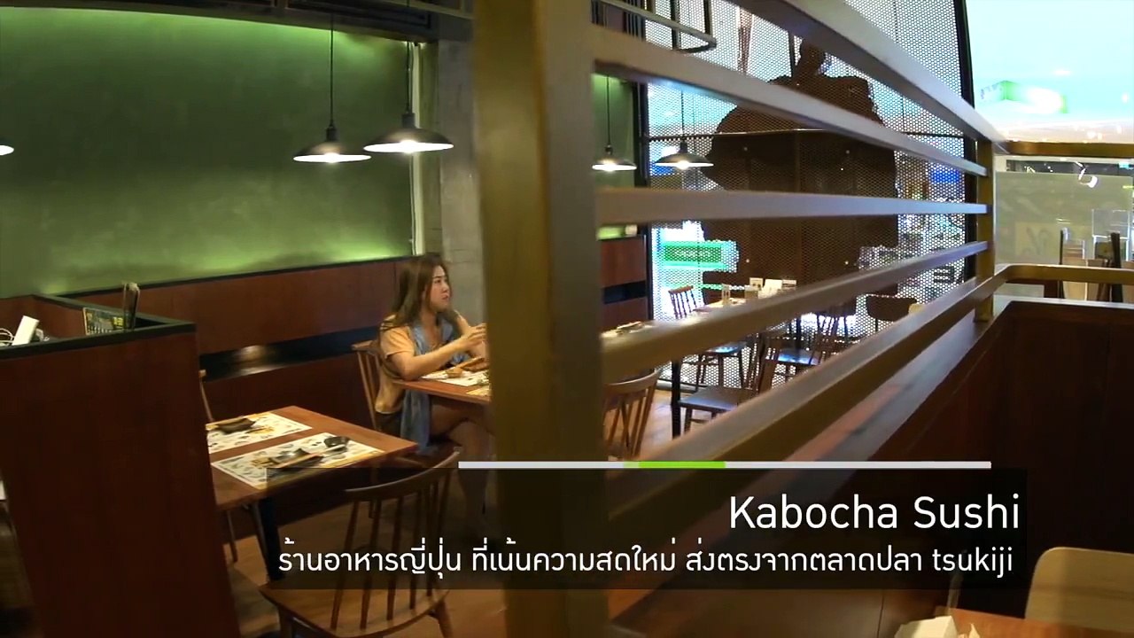 KABOCHA