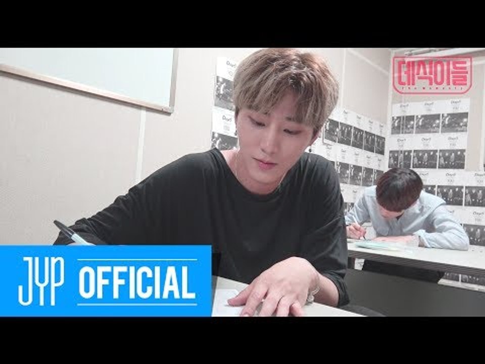 20170619 6자 토크 작성 중 : 데식이들 The Moments