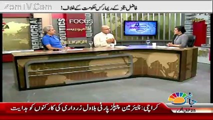 Sana Mirza Live – 20th July 2017