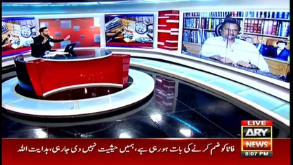 Panama Case Final Countdown With Waseem Badami 20 July 2017