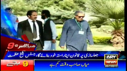 Headlines 2100 20th July 2017