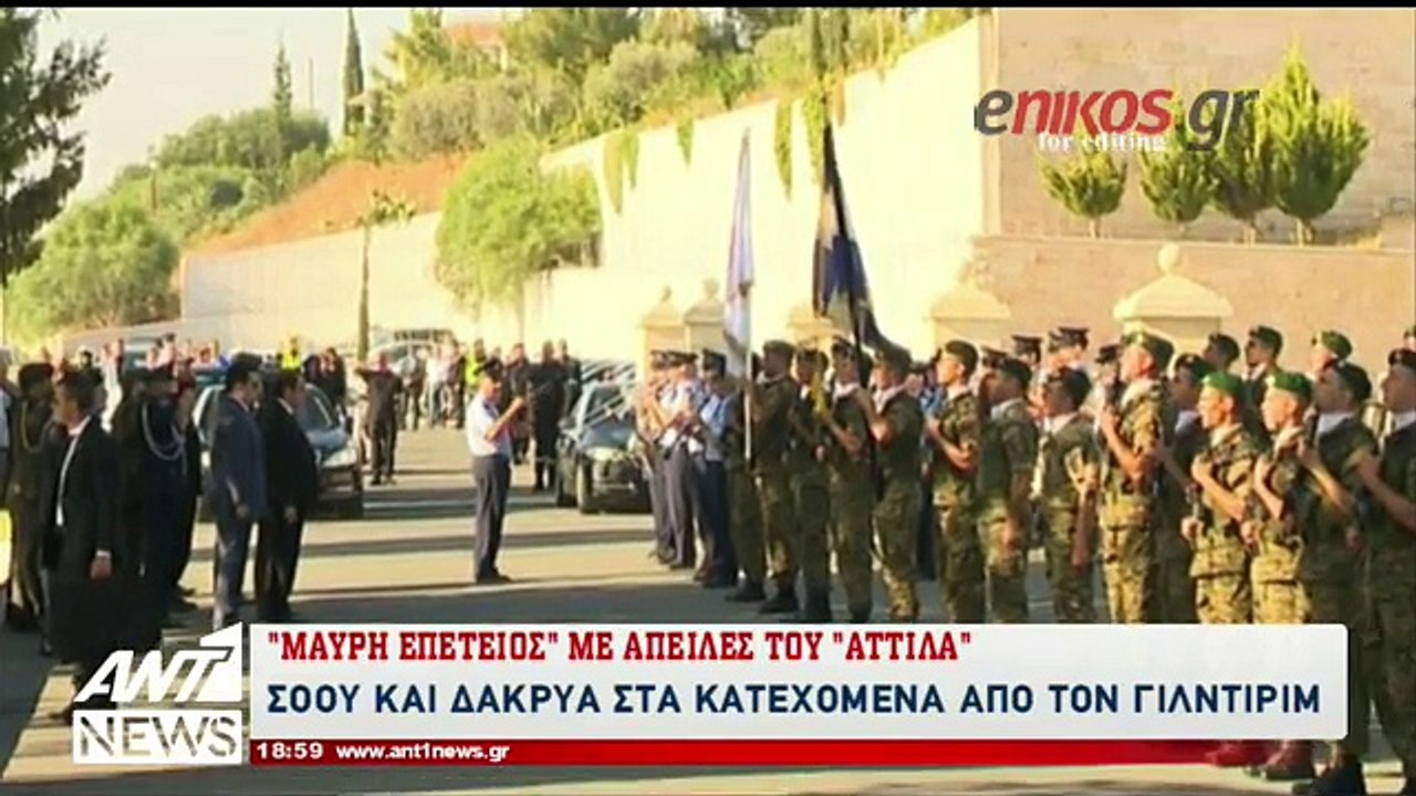 Σόου με δάκρυα από τον Τούρκο Πρωθυπουργό στη φ...