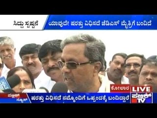 BBMP Council: BJP Corporators Also To Go On A Vacation?