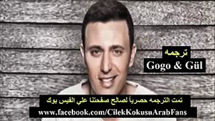 اغنية الحلقة 10 مسلسل رائحة الفراولة مترجم