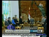 #غرفة_الأخبار | وفد مجلس النواب الأمريكي يغادر القاهرة بعد لقاء الرئيس السيسي