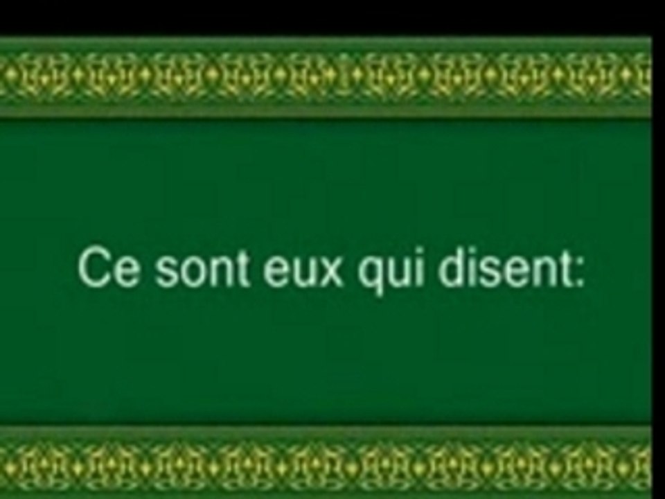sudais