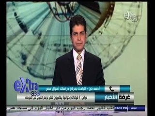 #غرفة_الأخبار | أحمد بان : ترحيل قيادات الإخوان من قطر ضربة جديدة قاسية للجماعة