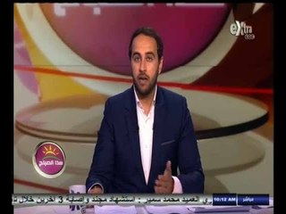 #هذا_الصباح | جولة في أخبار المحافظات مع علي البهنساوي | 13 سبتمبر 2014
