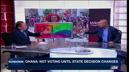 THE RUNDOWN | Israeli government bans same-sex adoption | Thursday, July 20th 2017