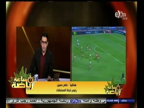 #ساعة‪_‬رياضة |‫ عامر حسين: الأهلي يواجه اتحاد الشرطة 18 أكتوبر .. ووادي دجلة 9 نوفمبر