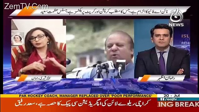 Islamabad Tonight With Rehman Azhar– 20th July 2017